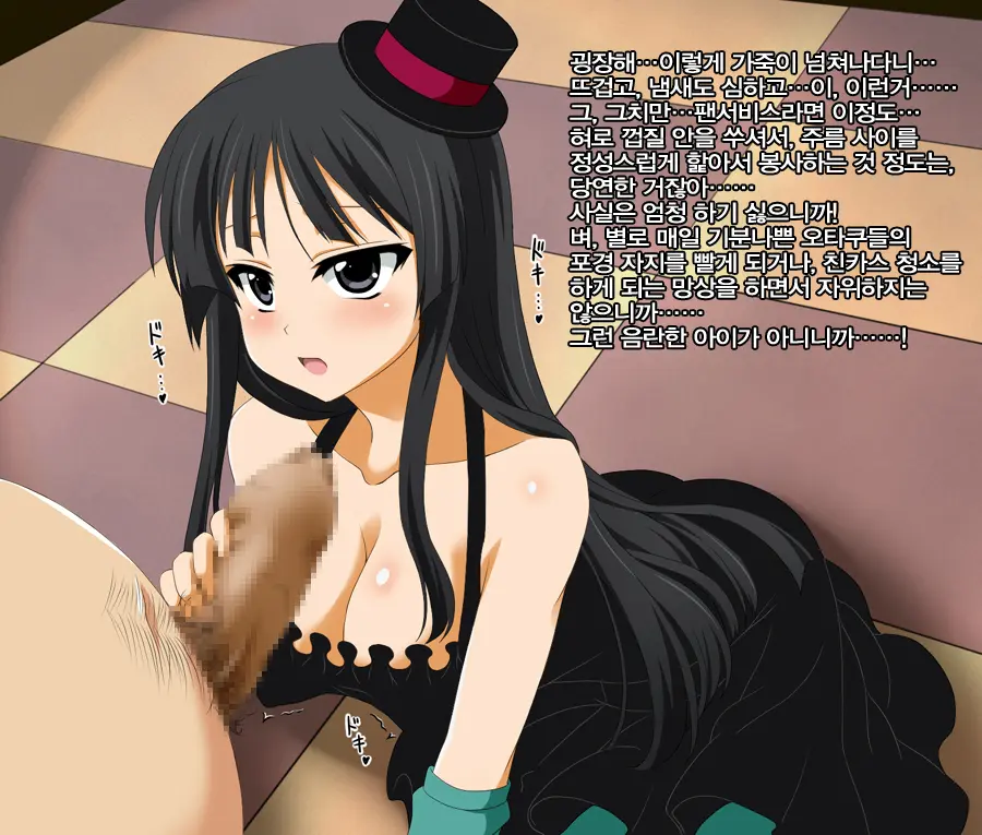 Akogare No Anoko Wa Boku No Chinkasu Soujiki